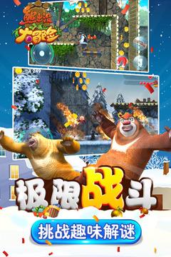 什么叫做增强机体捏住力？游戏画面