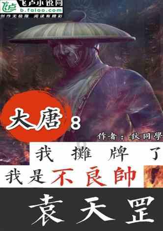 省政协委员龙安波:探寻文武双全教育之路