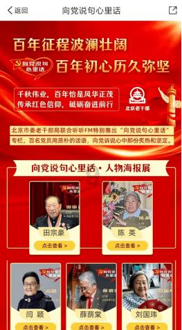 召唤神龙万宁版祖龙